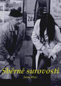 Sberne surovosti (1965)