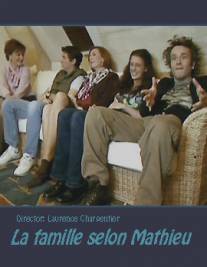 Семья в представлении Матье/La famille selon Mathieu (2002)