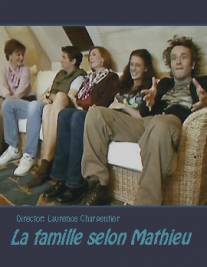 Семья в представлении Матье/La famille selon Mathieu (2002)