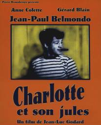 Шарлота и ее Жюль/Charlotte et son Jules (1958)