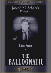 Шаронавт/Balloonatic, The (1922)