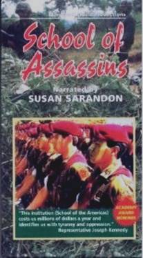 Школа американских убийц/School of the Americas Assassins (1994)