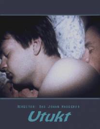 Сладострастие/Utukt (2000)