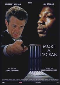 Смерть на экране/Mort a l'ecran (2005)