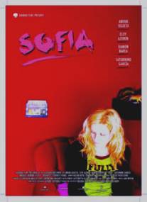 София/Sofia (2005)