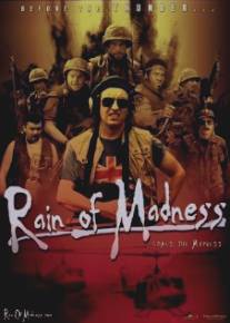Солдаты неудачи: Дождь безумия/Tropic Thunder: Rain of Madness
