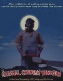 Спасение от бензопилы в горах Катскилл/Catskill Chainsaw Redemption, The (2004)