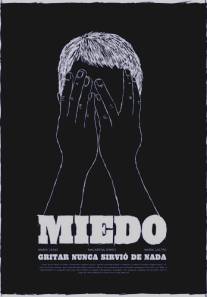 Страх/Miedo