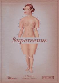 Супервенера/Supervenus