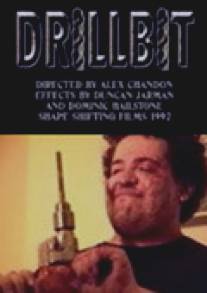 Сверло/Drillbit