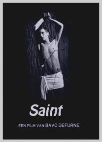 Святой/Saint (1997)