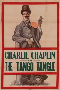 Танго-путаница/Tango Tangle (1914)