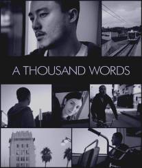 Тысяча слов/A Thousand Words (2008)