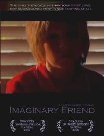 Воображаемый друг/Imaginary Friend