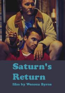 Возвращение Сатурна/Saturn's Return (2001)
