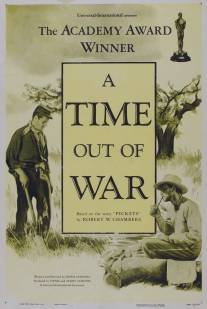 Время без войны/A Time Out of War (1954)