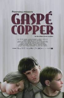 Забастовка/Gaspe Copper (2013)