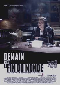 Завтра конец света/Demain c'est la fin du monde (2011)