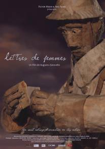 Женские письма/Lettres de femmes (2013)