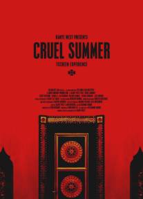 Жестокое лето/Cruel Summer (2012)