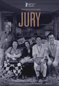 Жюри/Jury (2012)