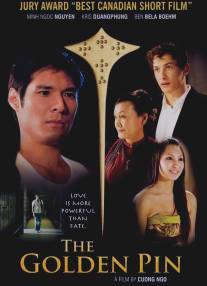 Золотая заколка/Golden Pin, The (2009)