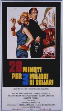 28 minuti per 3 milioni di dollari (1967)