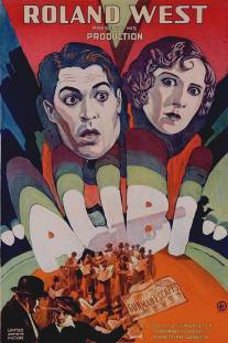 Алиби/Alibi (1929)