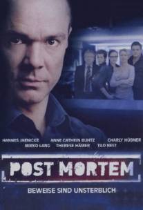 Анатомия смерти/Post Mortem (2006)