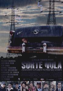 Багажник/Sorte Nula (2004)