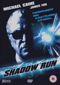 Бег тени/Shadow Run (1998)
