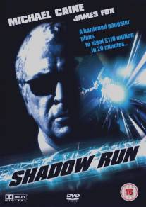 Бег тени/Shadow Run