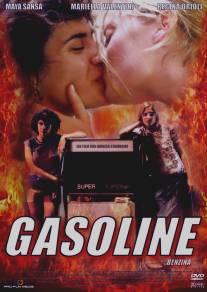 Бензин/Benzina (2001)