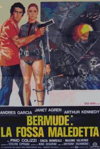 Бермуды: Проклятая бездна/Bermude: la fossa maledetta (1978)