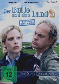 Бык и деревенщина/Der Bulle und das Landei (2010)