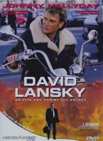 Давид Лански/David Lansky (1989)