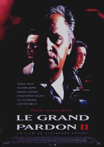 День расплаты 2/Le Grand Pardon II (1992)