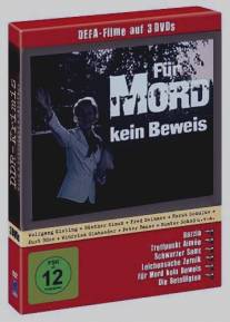 Доказательств убийства нет/Fur Mord kein Beweis (1979)