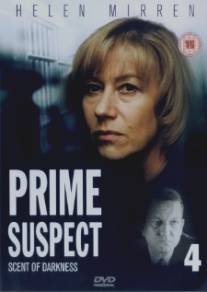 Главный подозреваемый 4: Запах темноты/Prime Suspect: The Scent of Darkness (1995)