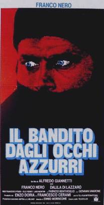 Голубоглазый бандит/Il bandito dagli occhi azzurri (1980)