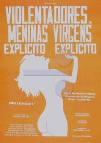 Изнасилования девственниц/Os Violentadores de Meninas Virgens (1983)