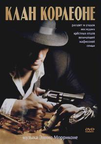 Клан Корлеоне/L'ultimo dei Corleonesi