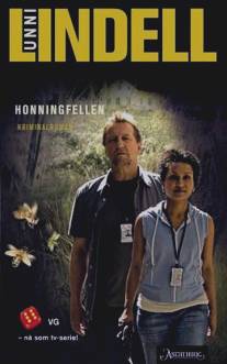 Медовая ловушка/Honningfellen (2008)