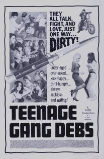 Новенькая в молодежной банде/Teenage Gang Debs (1966)