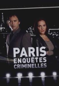 Париж. Закон и порядок/Paris enquetes criminelles (2007)