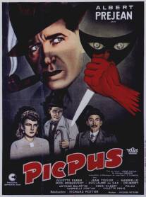 Пикпюс/Picpus (1942)