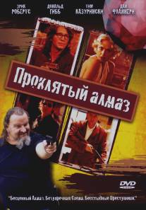 Проклятый алмаз/8 of Diamonds (2006)