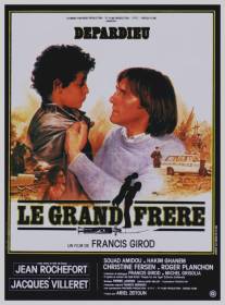 Старший брат/Le grand frere (1982)