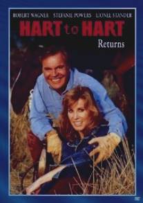 Супруги Харт: Возвращение/Hart to Hart Returns