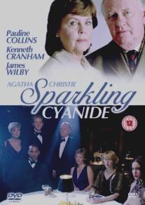 Сверкающий цианид/Sparkling Cyanide (2003)